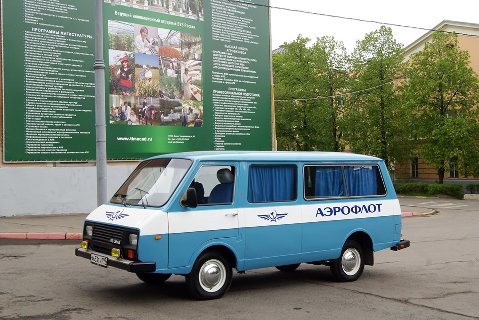 Раф автору. Техничка РАФ 2203. РАФ 2203 передний привод. РАФ 2203 милиция. РАФ 2203 сбоку.