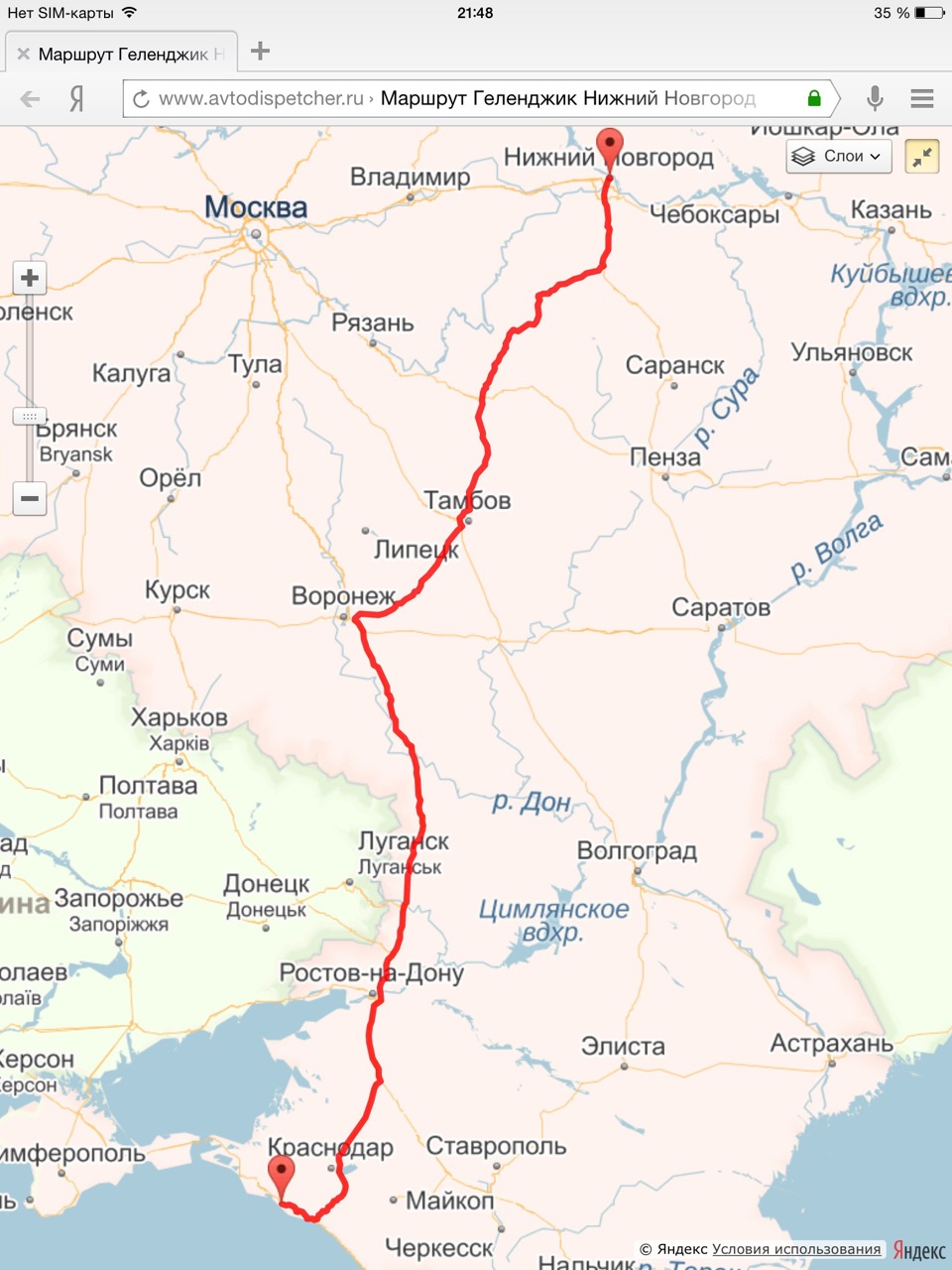 Сколько от нижнего до волгограда. Автомобильная карта Нижний Новгород Краснодар.