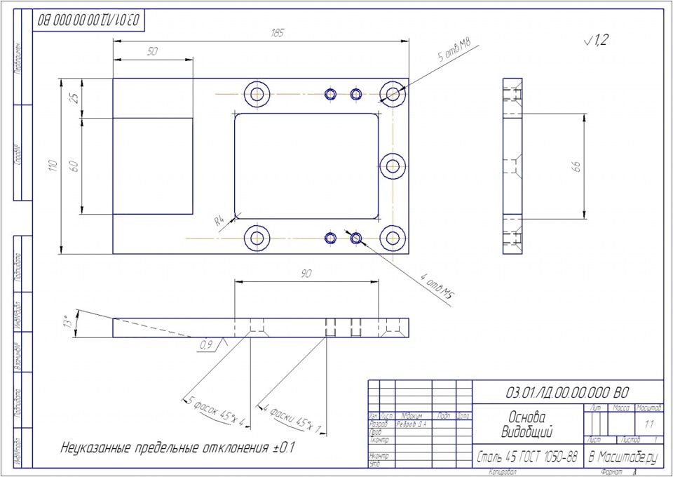 Ламбо петли (чертежи) — Nissan Almera Classic (B10), 1,6 л, 2006 года ...