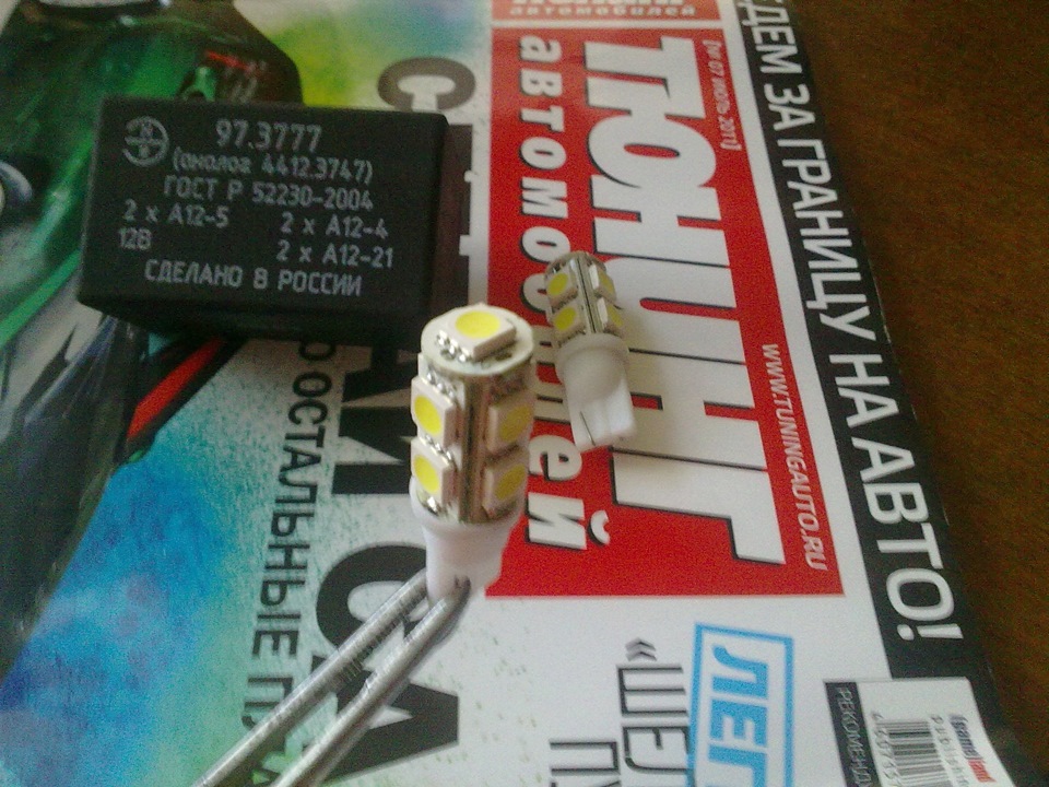 #1 Диоды в габаритах и тишита в салоне) — Lada 2114, 1,6 л, 2008 года ...