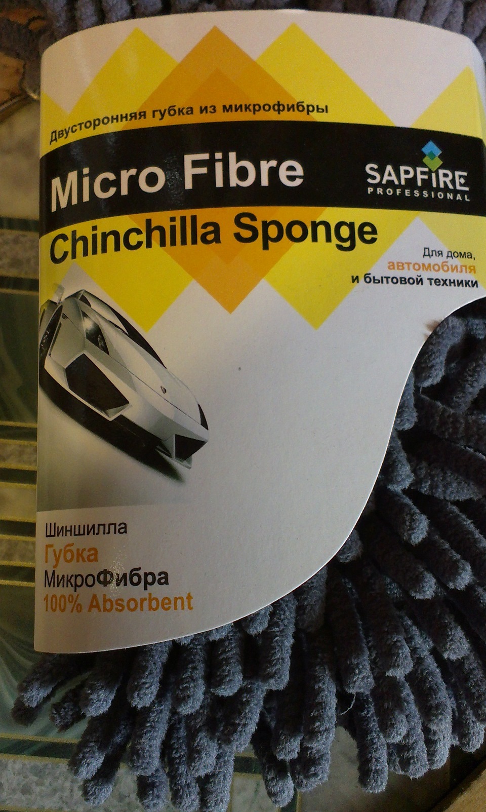 Губка для мытья авто Chinchilla — KIA Spectra, 1,6 л, 2006 года ...