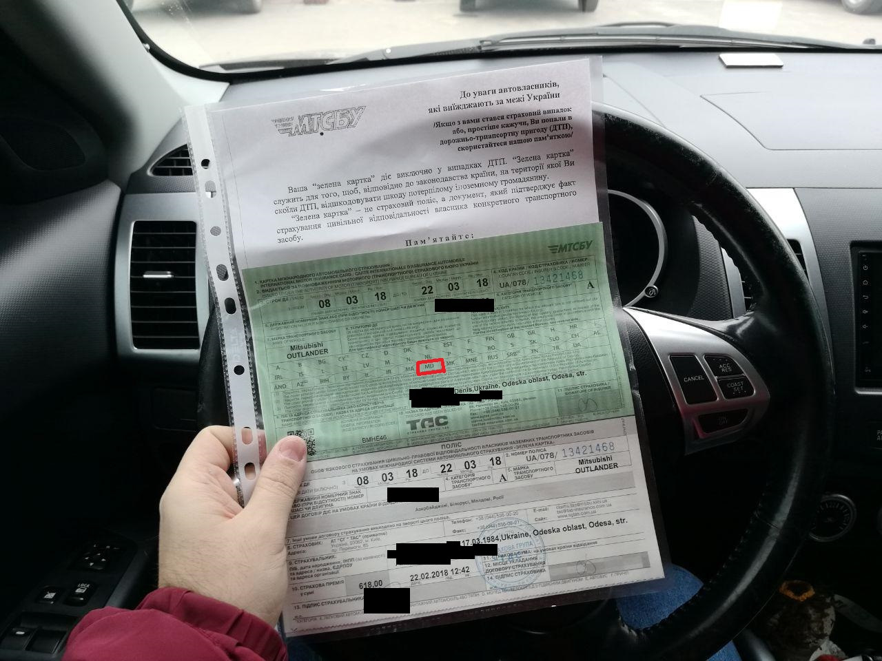 зеленая карта иностранца. взыскание со страховой компании по осаго. ли отказаться от каско. международная система страхования «зеленая карта». зелёная карта страхование картинки.