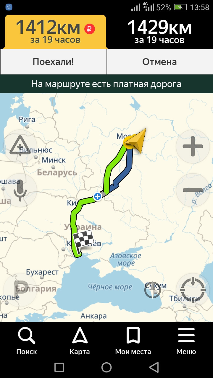 На машине Электросталь-Одесса-Электросталь — SsangYong Kyron, 2 л, 2008  года | путешествие | DRIVE2