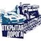 до какого давления можно спускать шины на бездорожье. Смотреть фото до какого давления можно спускать шины на бездорожье. Смотреть картинку до какого давления можно спускать шины на бездорожье. Картинка про до какого давления можно спускать шины на бездорожье. Фото до какого давления можно спускать шины на бездорожье