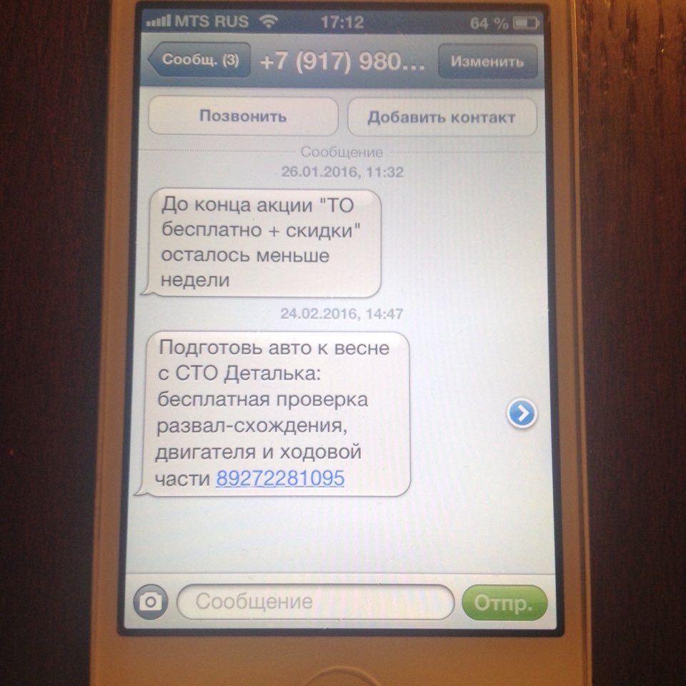 СТО Энгельс (Саратовская обл.) — DRIVE2