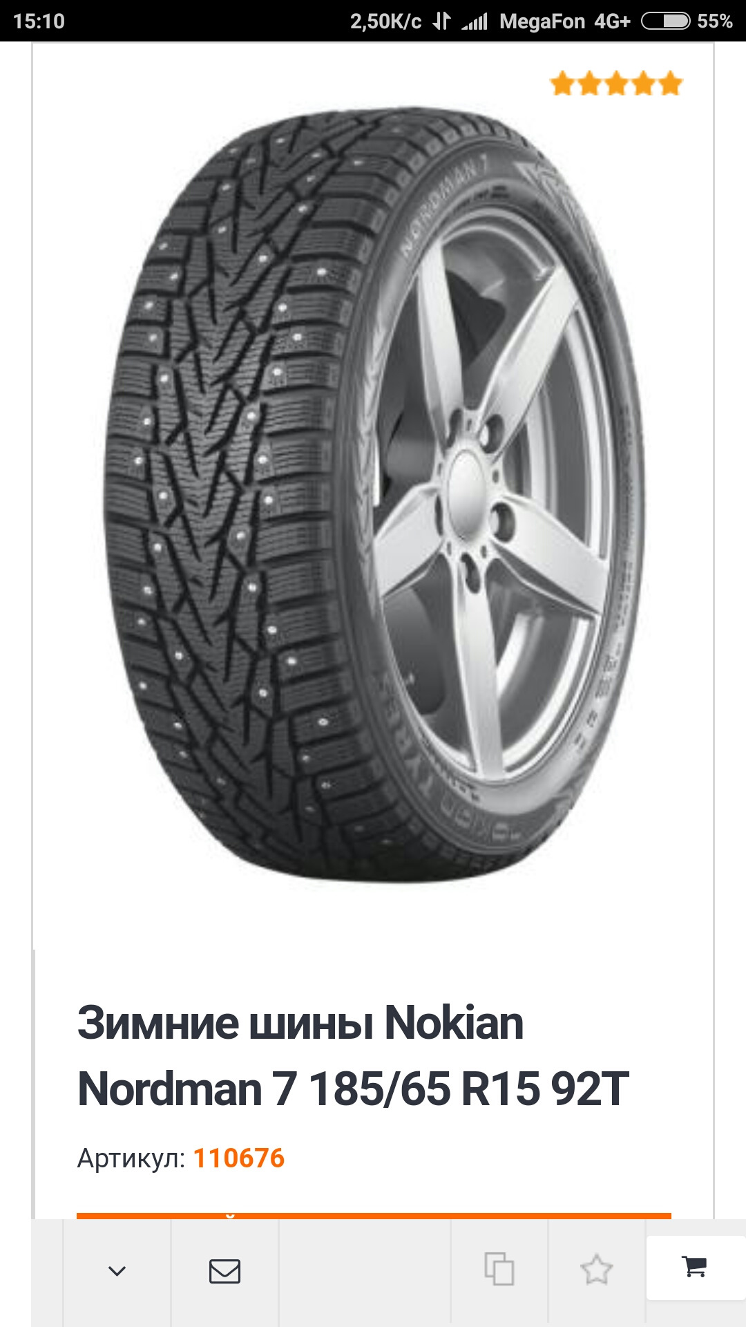 Резина kumho ha32 suv. Kumho ha32 SUV. Kumho Solus ha32. Kumho Solus 4s ha32. Kumho Solus 4s ha32 SUV.