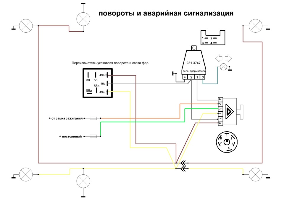 Схема подключения переключателя поворотов уаз буханка