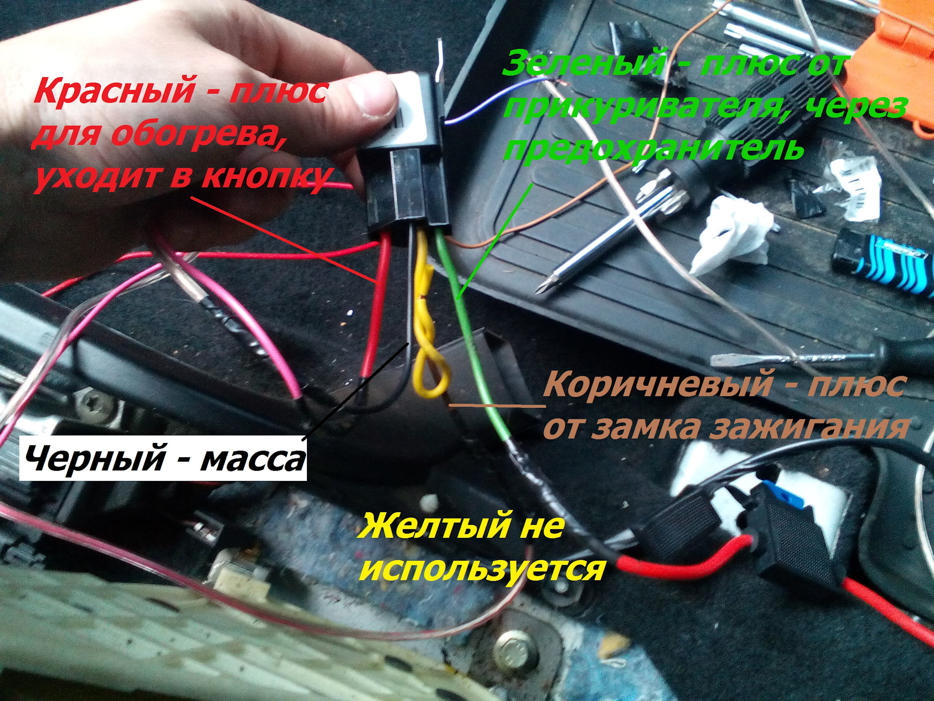 распиновка бензонасоса форд фокус 2