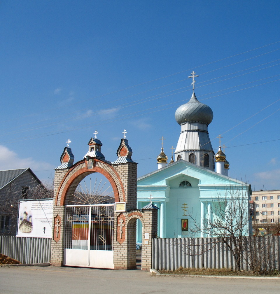 Парк в суровикино