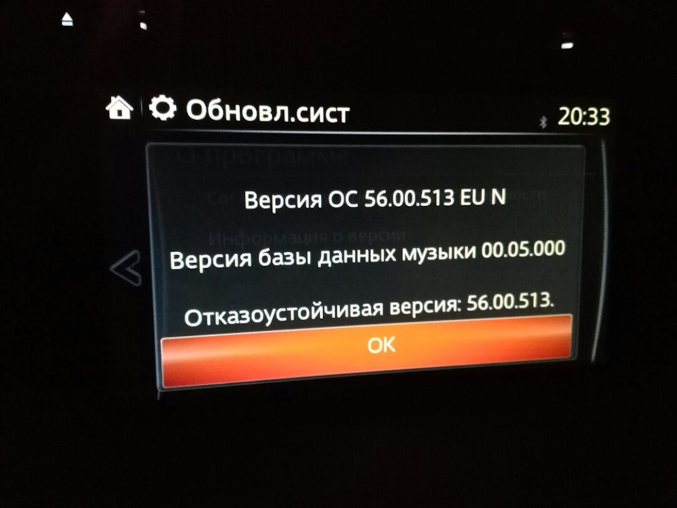 Фото в бортжурнале Mazda CX-5 (1G)