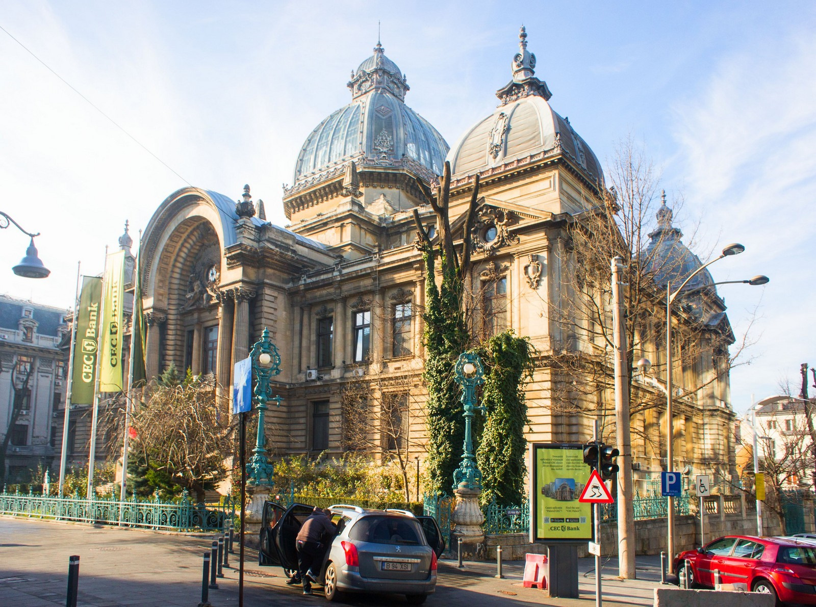 Банки румынии. Браилов (город Брэила, Румыния). CEC Bank.