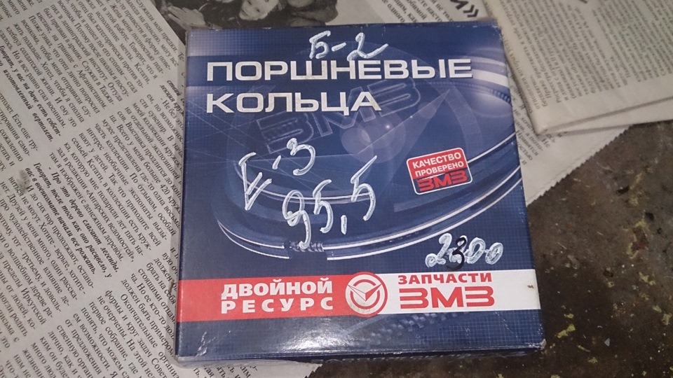 ЗМЗ 409 Евро4 и ГРМ часть 2 — ГАЗ М-20 Победа, 2,7 л, 1953 года ...