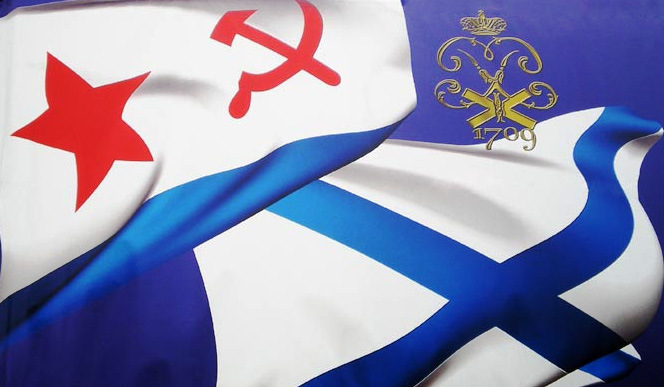 Картинки день вмф ссср