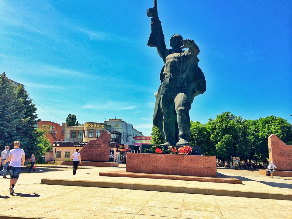 Открытку, картинки город шахты