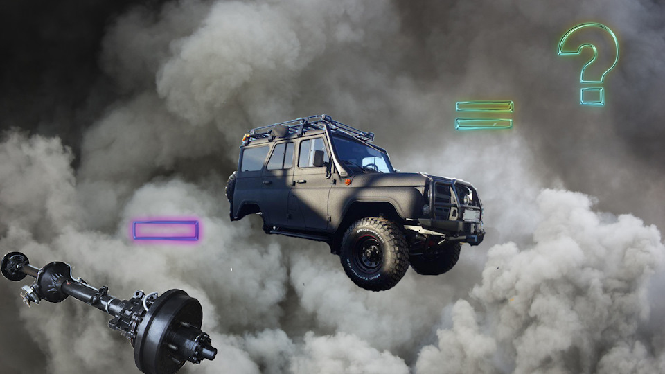 Мост и балка от Газели в УАЗик! Смотреть всем! Сериал Гадзила№4 — УАЗ ...