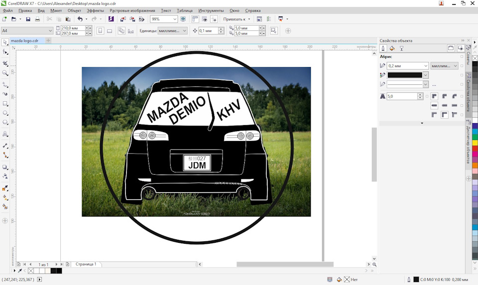 Преобразовать абрис в объект. Как создать логотип на автомагнитолу. Как сделать логотип на кружке в coreldraw.