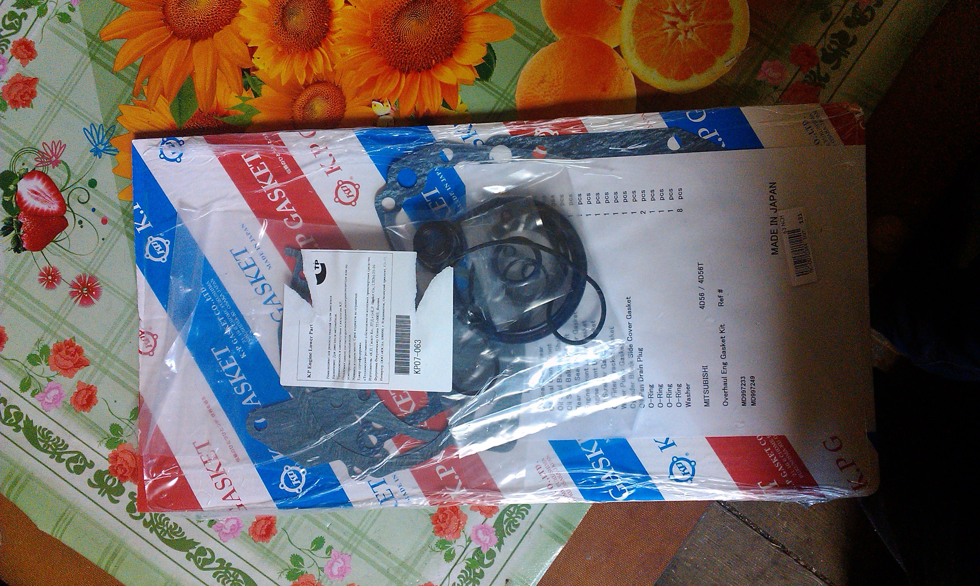 Kp 7 12. Kp07-058. Kp06028. Kp01105 ремкомплект. Комплект прокладок 4d56.