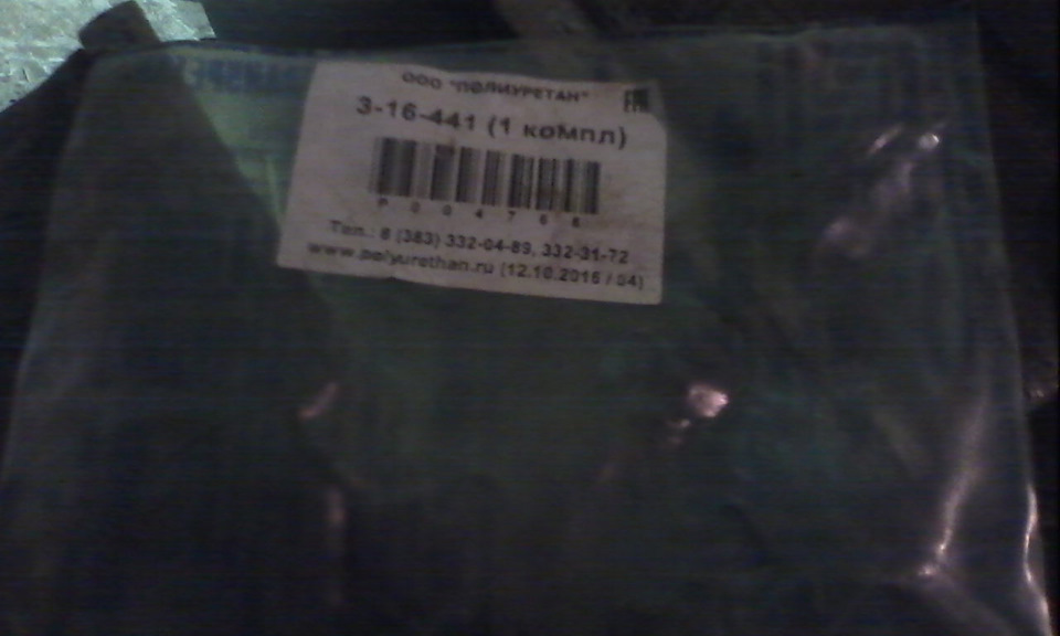 Полиуретан в подвеску — DRIVE2