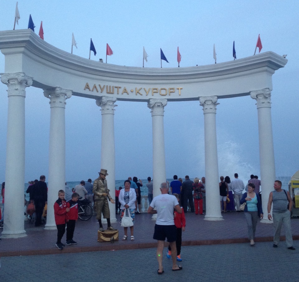 Алушта набережная. Алушта Крым набережная.