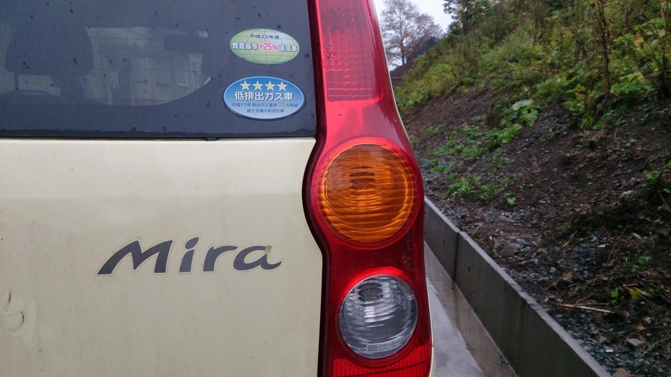 Вторая замена жидкости в вариаторе — Daihatsu Mira (L275, L285), 0,7 л ...