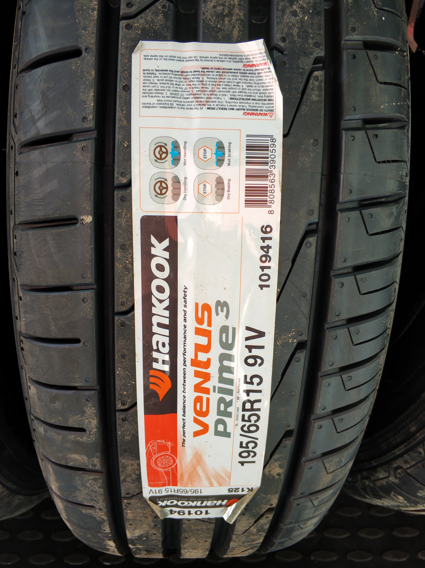 Отзывы hankook ventus prime3 k125. Hankook Ventus Prime 3. Hankook Ventus Prime 4. 195/65 R15 Hankook Ventus prime3 k125 91v. Hankook Ventus Prime 3 и 4 сравнение.