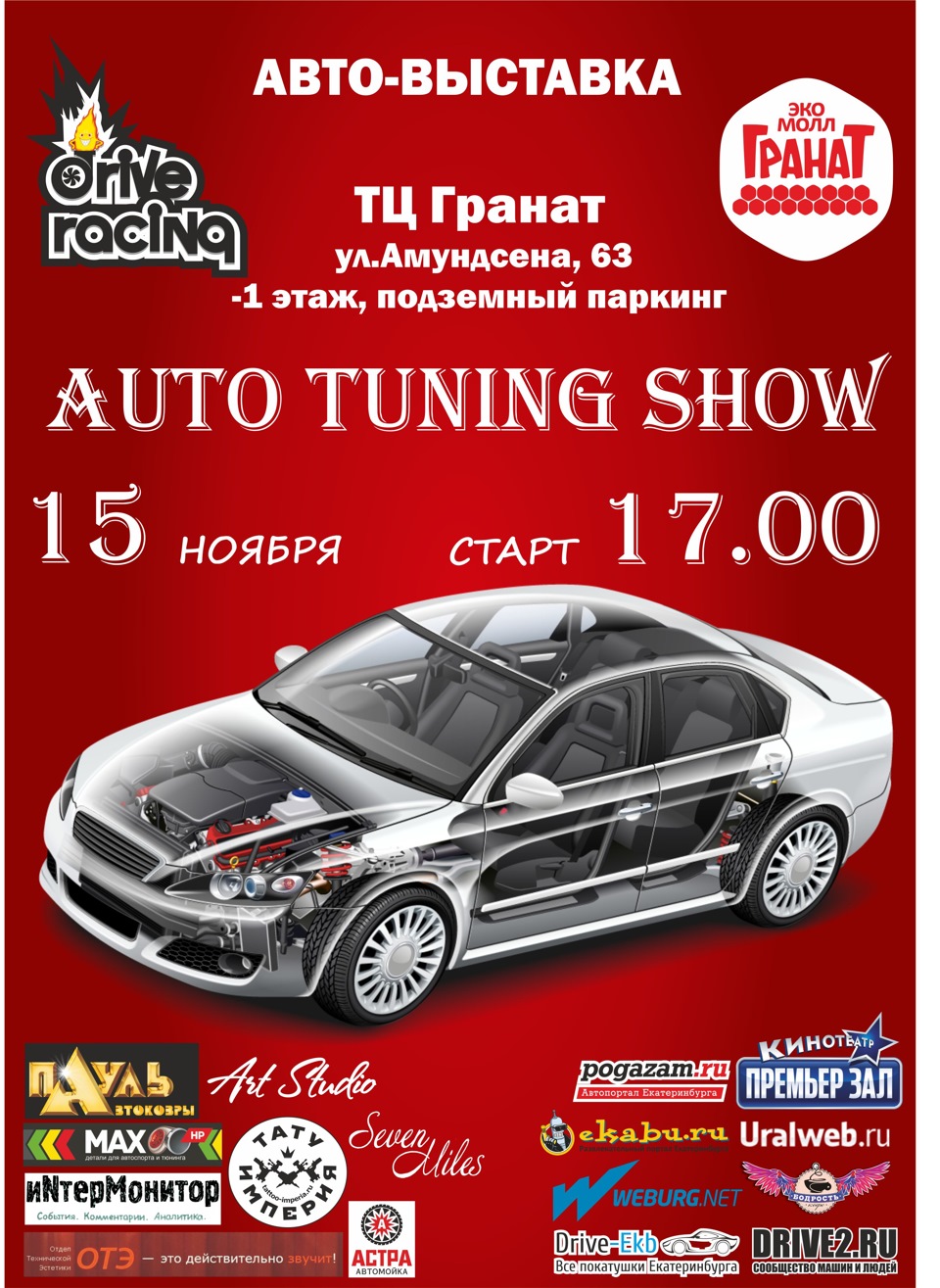 AUTO TUNING SHOW 