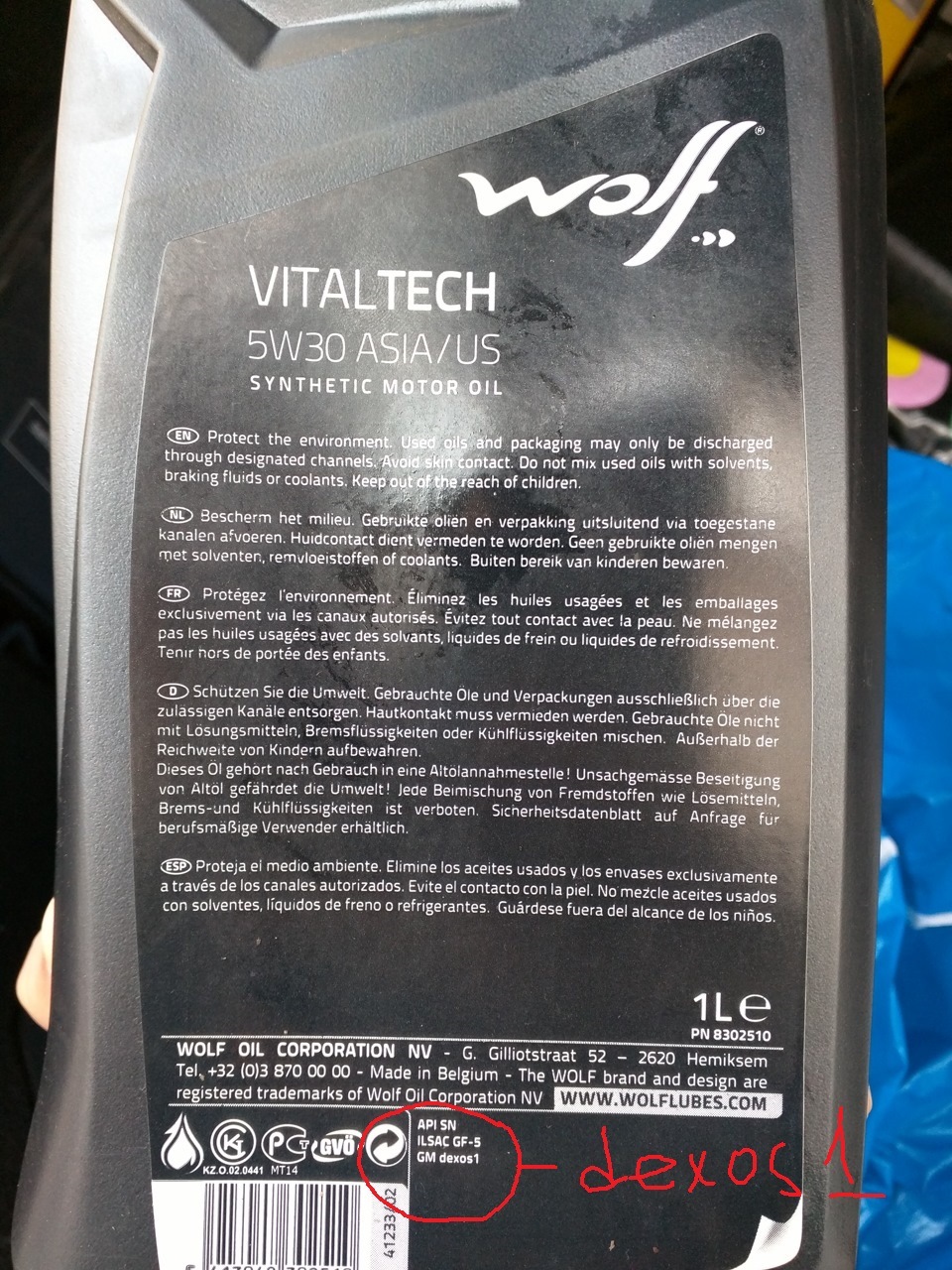 Castrol ГАМНО! — Buick Regal (5G), 2,4 л, 2011 года | плановое ТО | DRIVE2