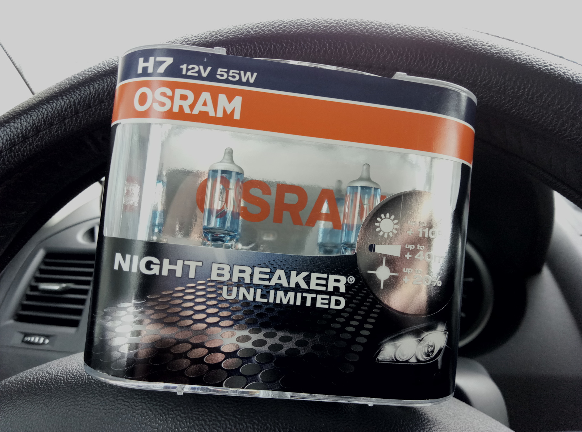 Osram Night Breaker 200 поло седан.