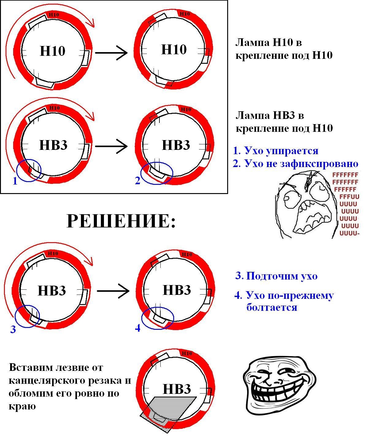чем заменить лампочку h10. Смотреть фото чем заменить лампочку h10. Смотреть картинку чем заменить лампочку h10. Картинка про чем заменить лампочку h10. Фото чем заменить лампочку h10