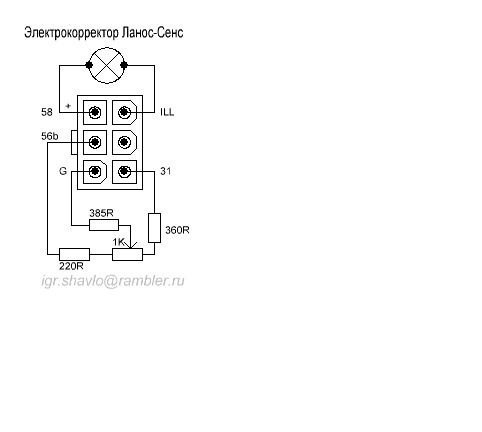 Схема подключения противотуманок на ланос схема