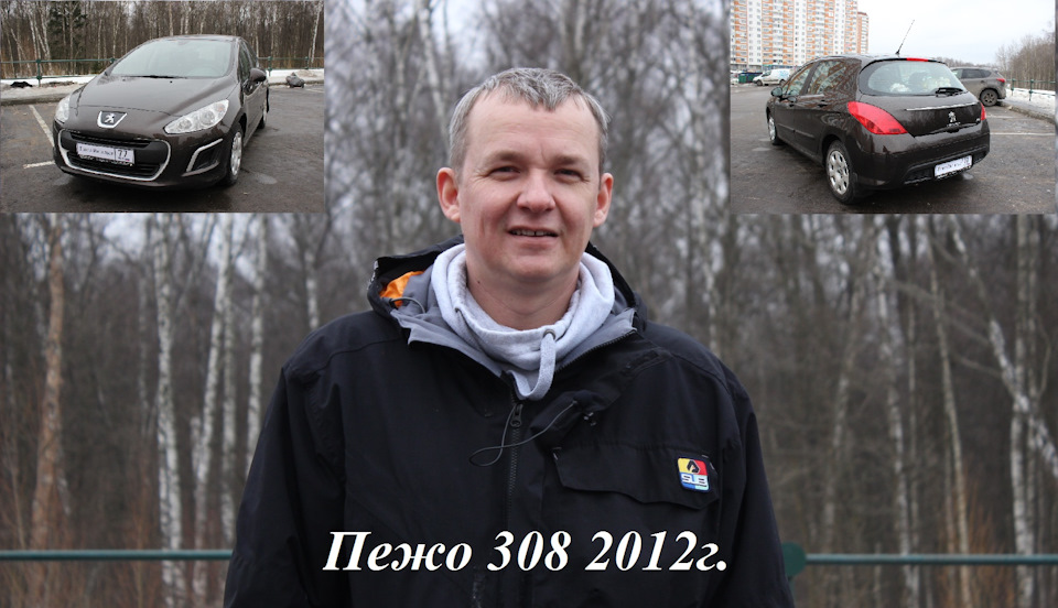 Обзор пежо 308, отзывы владельцев, характеристики.120л.с. б.у. 2012 ...