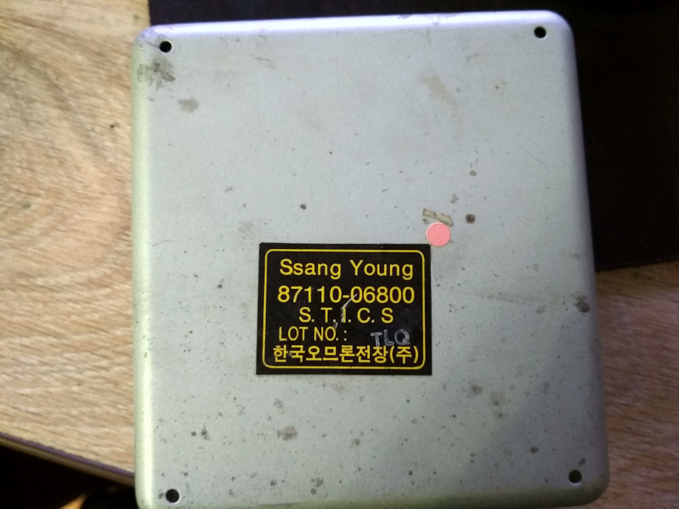 Заодно и номерок удобочитаемый, но нифига не пробиваемый по каталогам у нас — SsangYong Korando (2G). Запчасти на фото: 8711006800