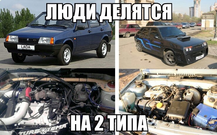 На майские люди делятся на два типа картинка