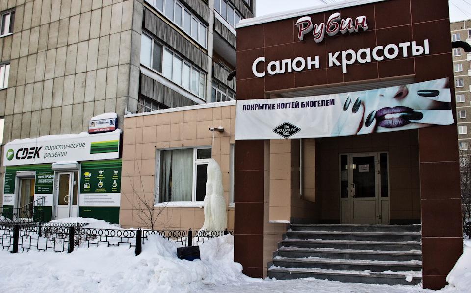 Скрытая реклама — Сообщество «Позитивов☺зы» на DRIVE2