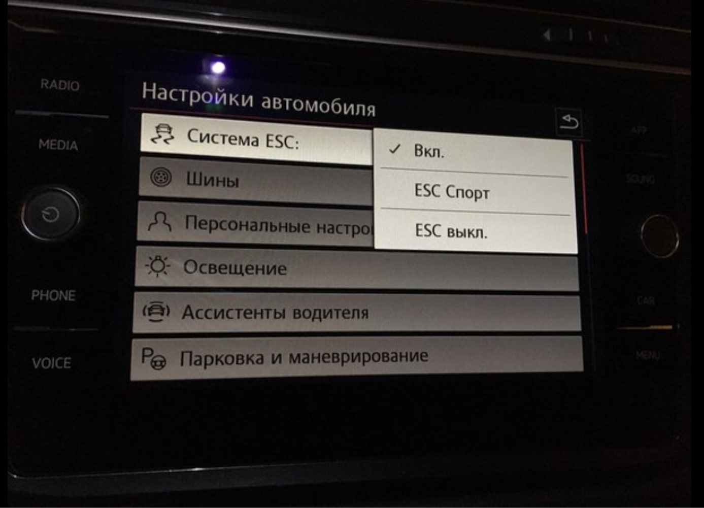 Активация скрытых функций audi q3