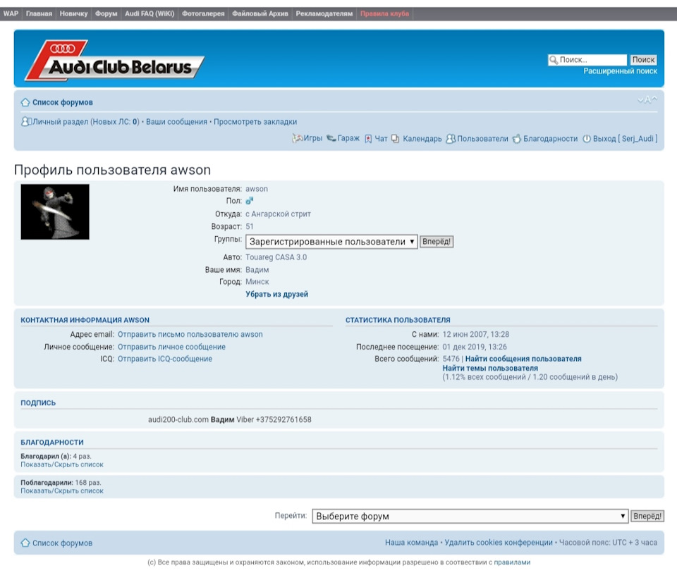 Настройка угла впрыска и подача топлива — Audi A6 (C4), 2,5 л, 1997 ...