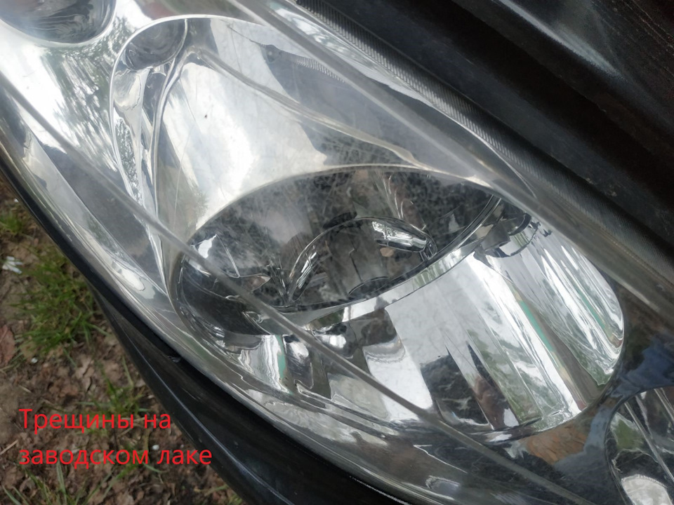 Вскрытие фар лаком Cramolin Urethane Clear. — Peugeot 307, 2 л, 2003 ...