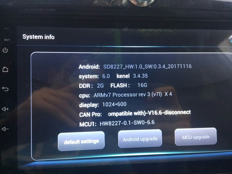 Прошивка магнитолы на андроиде