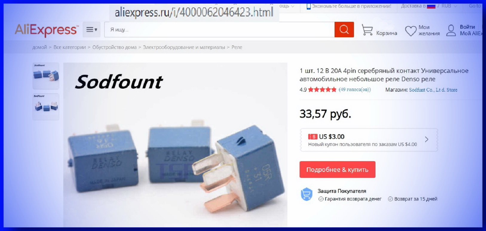 Фото в бортжурнале Nissan Pathfinder (3G)