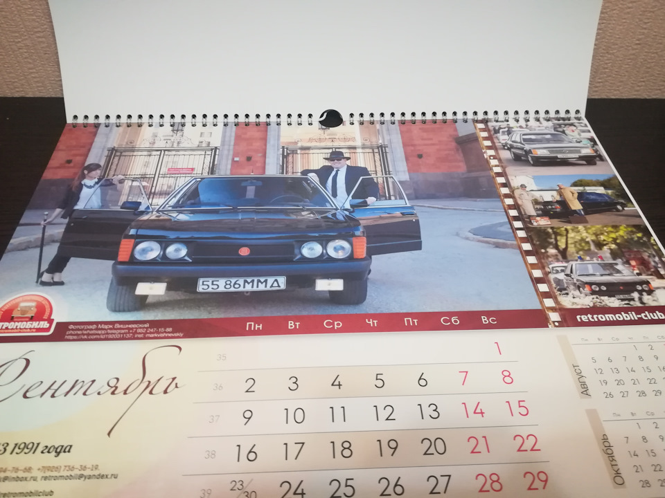 Календарь 2019 участие и продажа — Tatra 613, 3,5 л, 1991 года | фотография  | DRIVE2