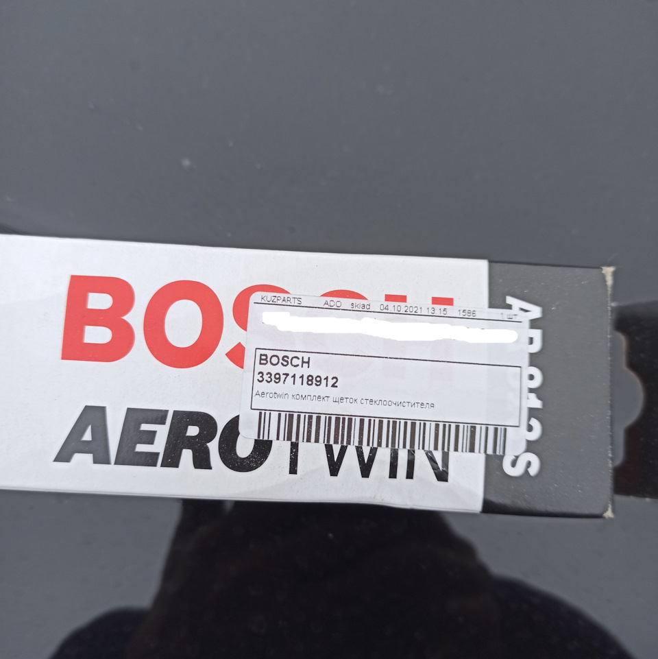 Накопилось! — Hyundai Sonata VI (YF), 2,4 л, 2010 года | расходники ...