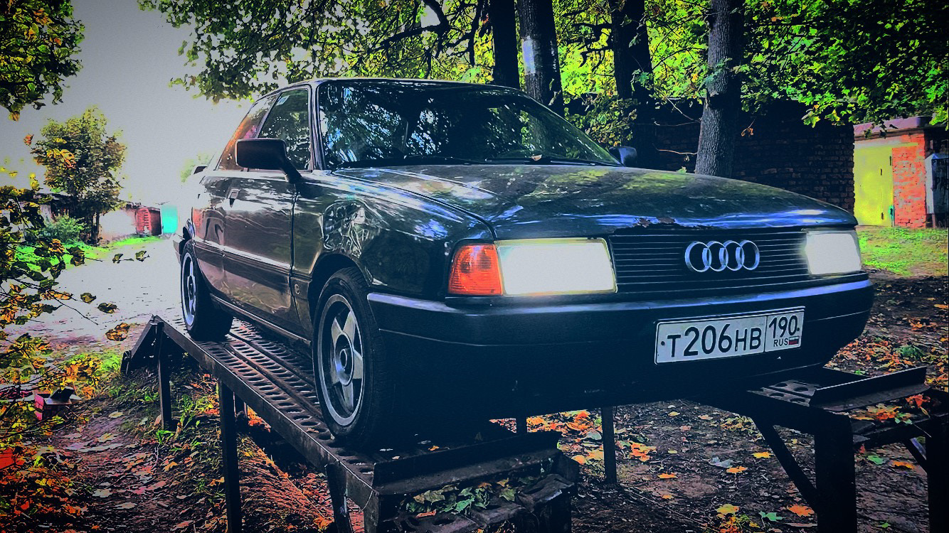 Audi 80 как первый автомобиль - Автомобили - Не про работу - Форум об интернет-маркетинге