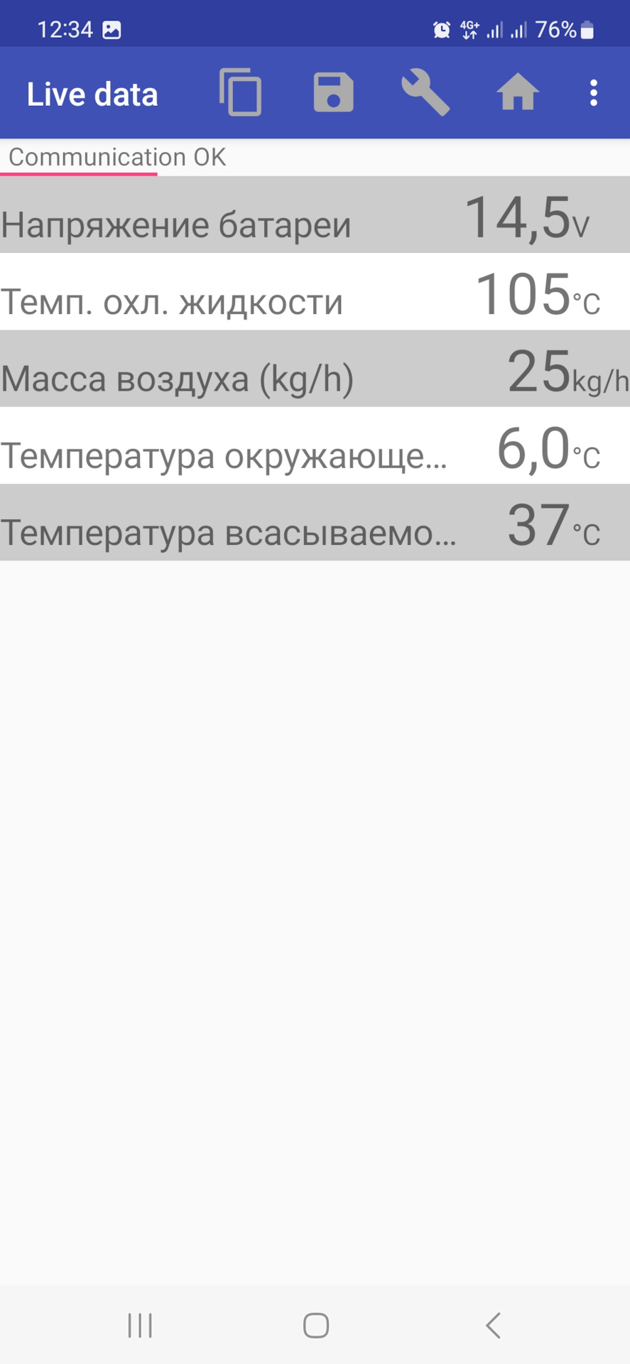 Замена ДМРВ, не ровная работа двигателя — BMW X5 (E70), 4,8 л, 2008 ...