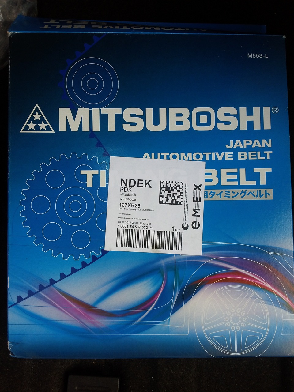 127XR25 Ремень ГРMDAEWOO NEXIA (1 Mitsubishi | Запчасти на DRIVE2