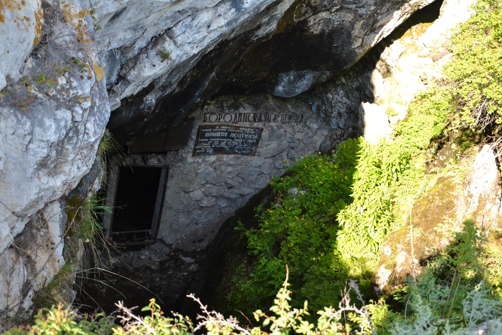 Пещера двухглазка Хакасия