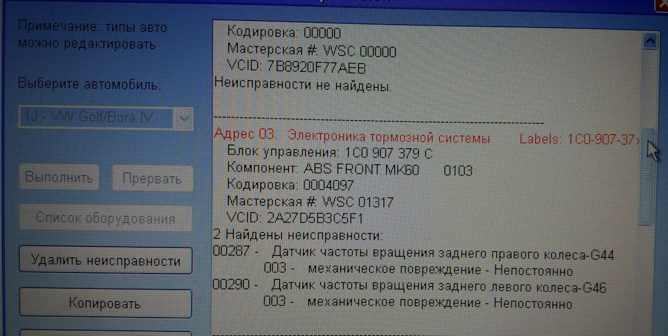 Ошибка 290. Ошибка 290