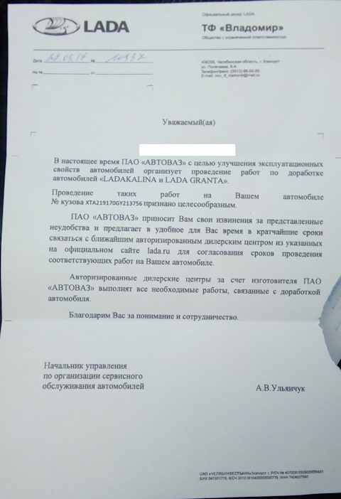 665055 Сопротивление, вентилятор салона ERA | Запчасти на DRIVE2