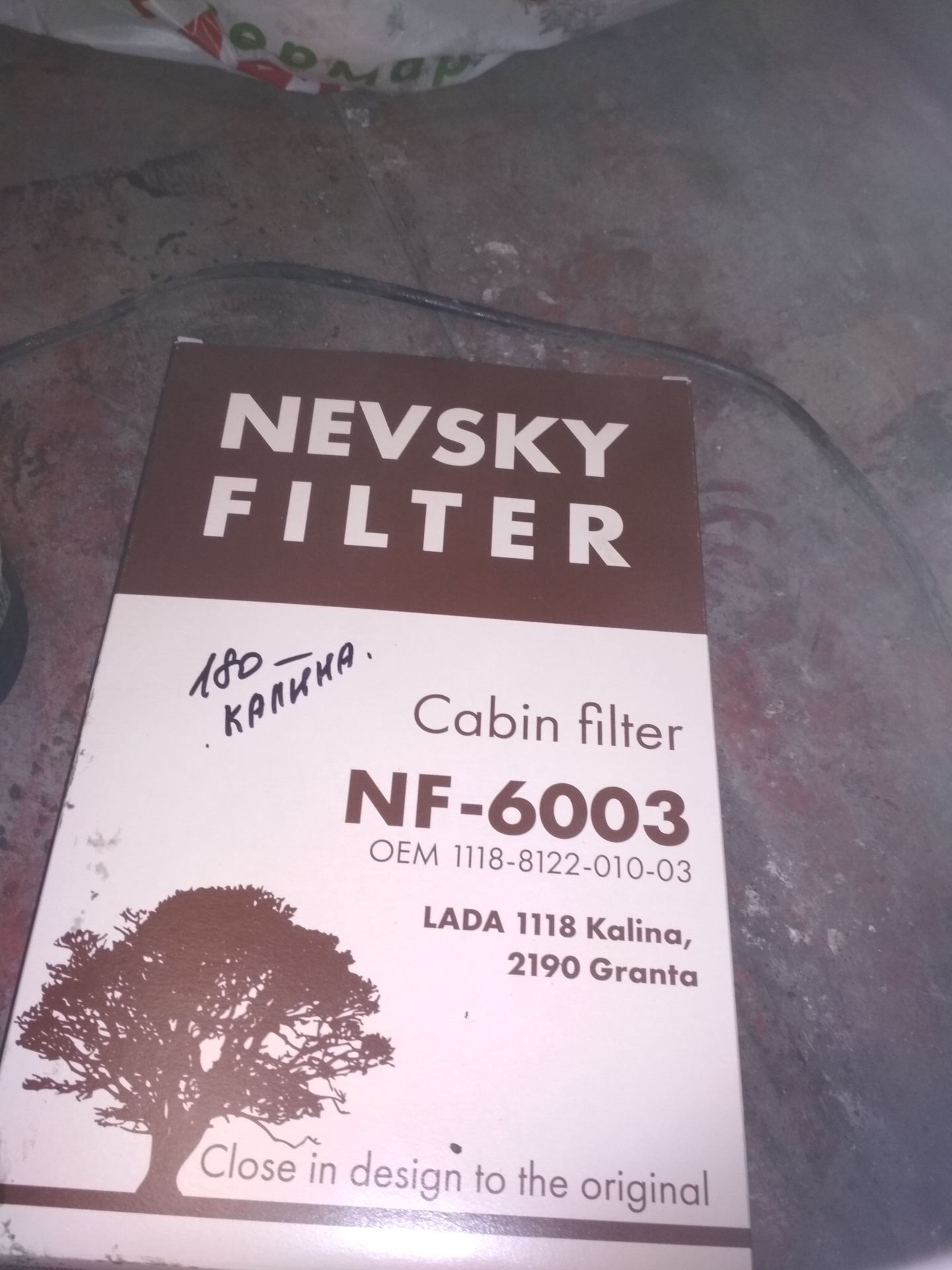 Замена салонного фильтра Калина Кросс — DRIVE2