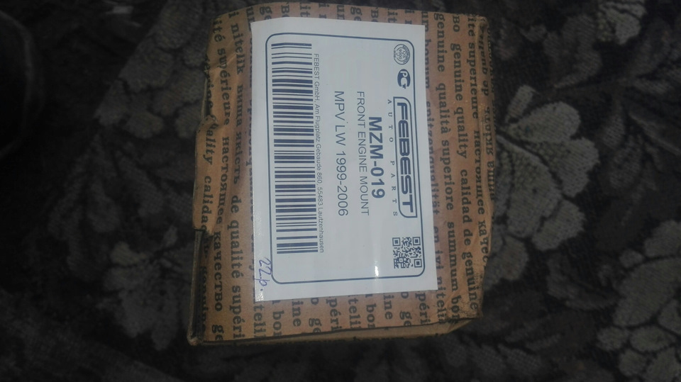 Сегодня поменял одну переднюю подушку. Осталось заднюю поменять ...