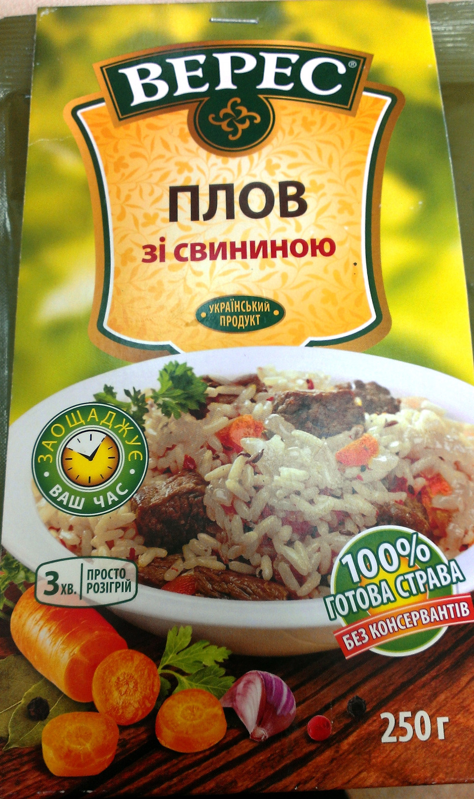 Вкусно жрать или дегустация армейского сухпайка 2 (Плов со свининой). —  Сообщество «Вкусно жрать» на DRIVE2